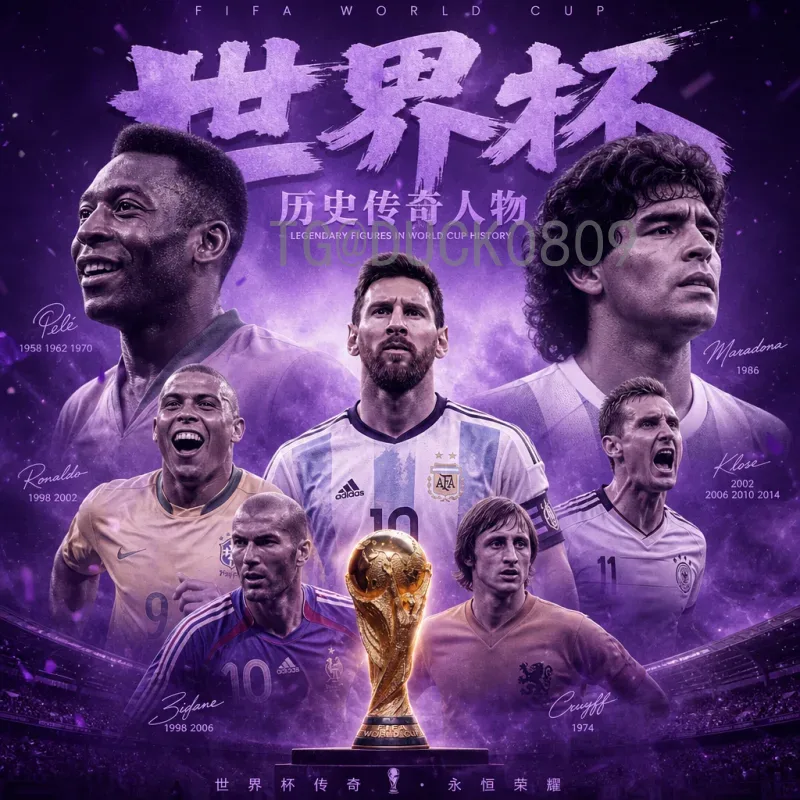 亚马尔FIFA世界杯新闻：天才少年能否在2026年世界杯闪耀？