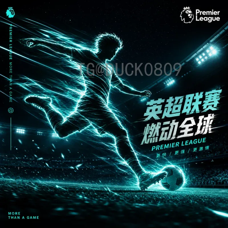 实时2026年国际足联世界杯扩军规则变化详解：48队赛制带来哪些新看点？