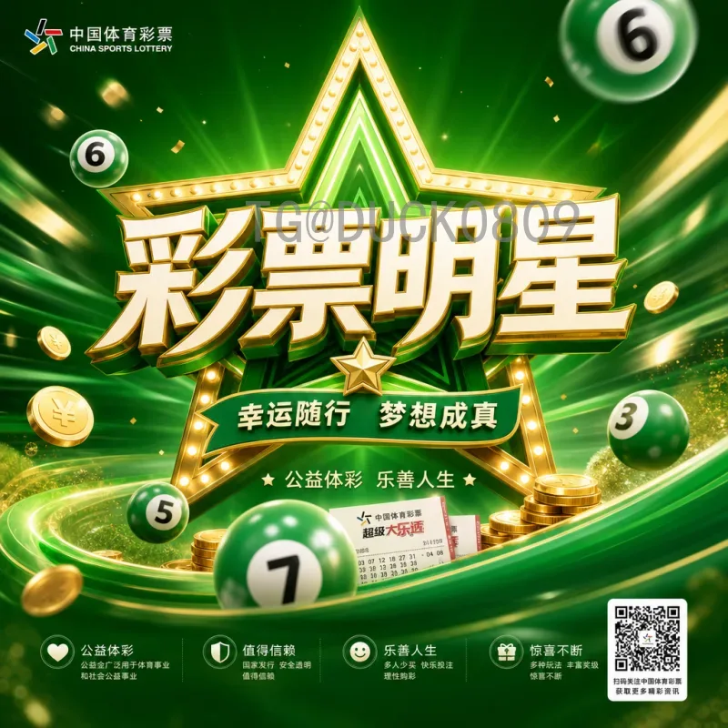 世界杯决赛分析门户：深度解析大赛数据与战术，助你洞悉胜负关键